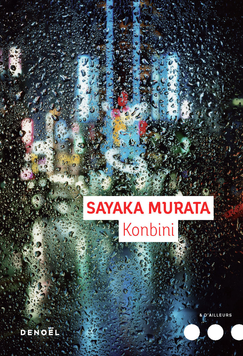 https://www.kimamori.fr/litterature-fiction/konbini-de-sayaka-murata/